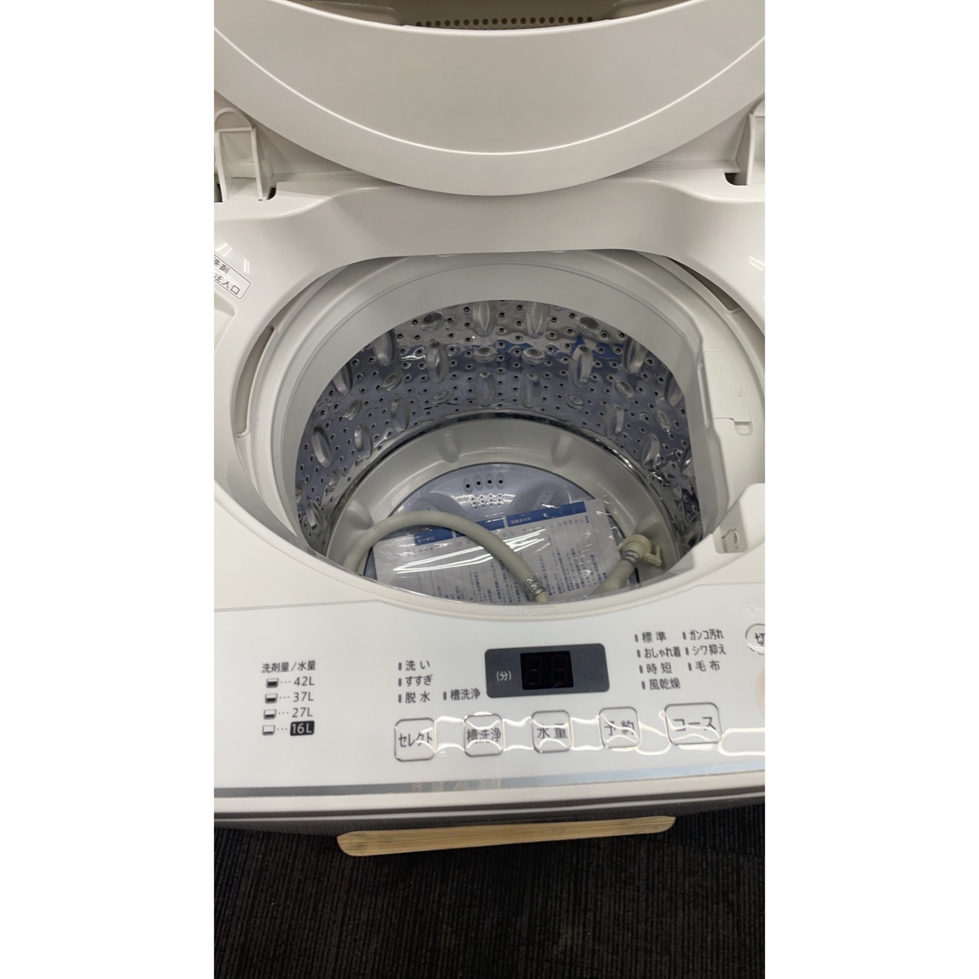 名古屋市近郊送料無料!一人暮らし家電セット シャープ冷蔵庫&パナソニック洗濯機 名古屋市近郊送料無料!一人暮らし家電セット シャープ冷蔵庫&パナソニック洗濯機