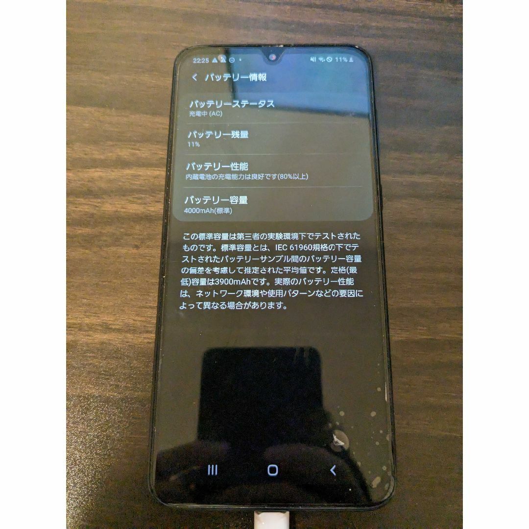 Galaxy(ギャラクシー)のSAMSUNG Galaxy A30 SCV43 スマホ/家電/カメラのスマートフォン/携帯電話(スマートフォン本体)の商品写真