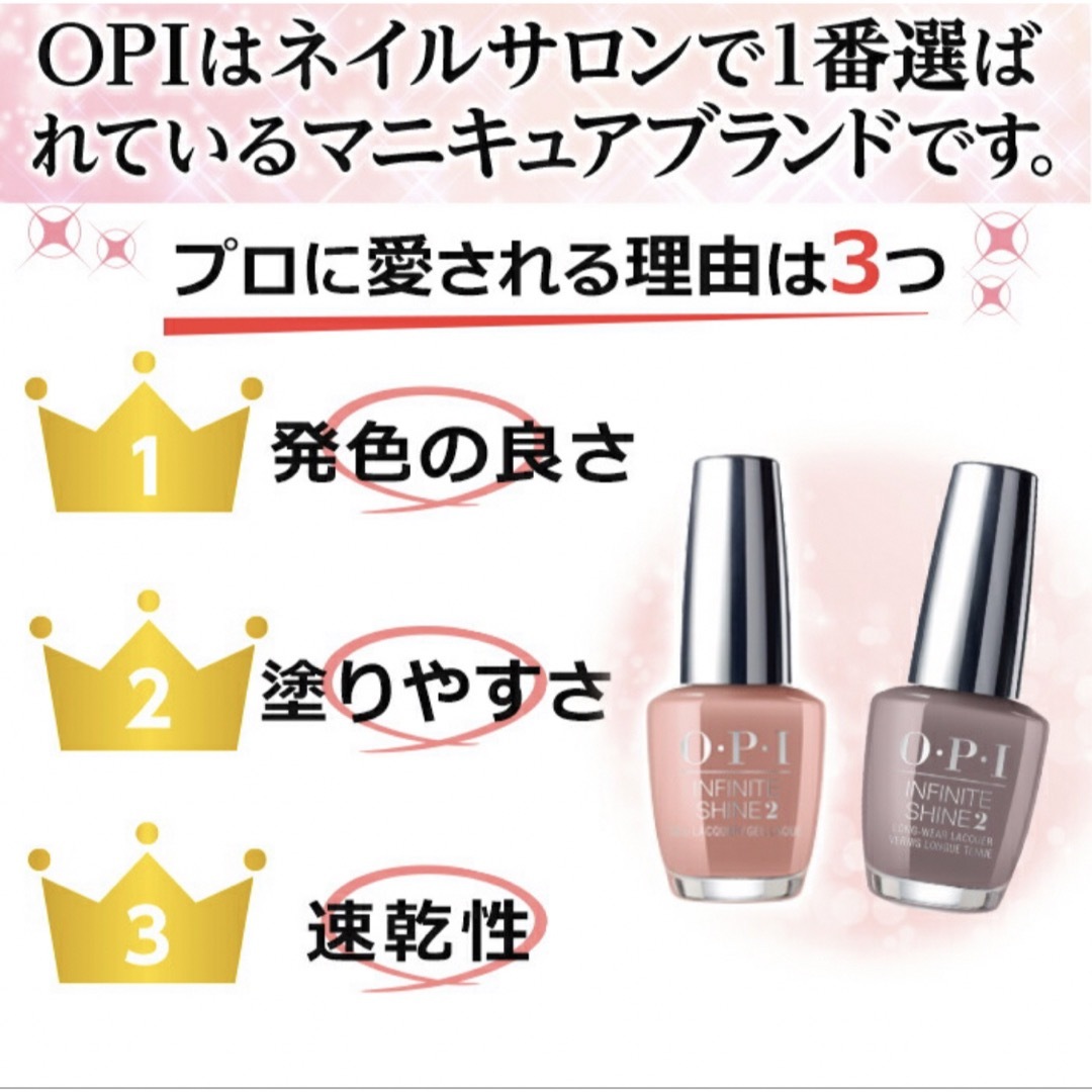 OPI(オーピーアイ)の新品 OPI INFINITE ISL SH6 リングベアラー 青 水色 ネイル コスメ/美容のネイル(マニキュア)の商品写真