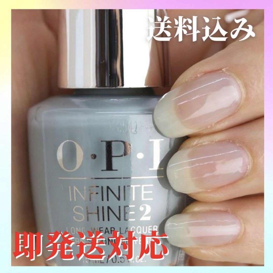 OPI(オーピーアイ)の新品 OPI INFINITE ISL SH6 リングベアラー 青 水色 ネイル コスメ/美容のネイル(マニキュア)の商品写真