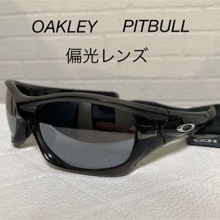 オークリー(Oakley)のオークリー ピットブル 偏光サングラス 美品 OAKLEY PITBULL(ウエア)