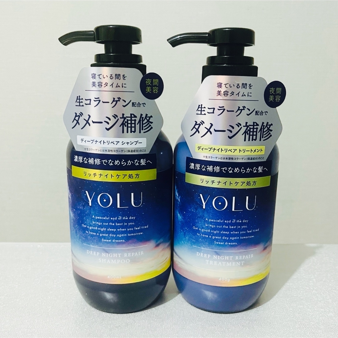 YOLU ディープナイトリペアシャンプー＆トリートメント コスメ/美容のヘアケア/スタイリング(シャンプー/コンディショナーセット)の商品写真