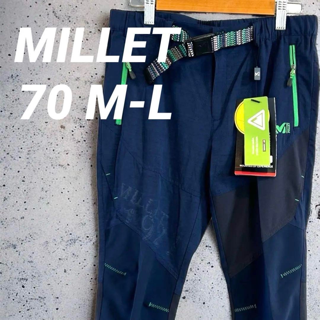 MILLET(ミレー)の新品未使用　ミレー　ロングパンツ　長ズボン　アウトドア　スポーツ　ネイビー　紺色 スポーツ/アウトドアのアウトドア(登山用品)の商品写真