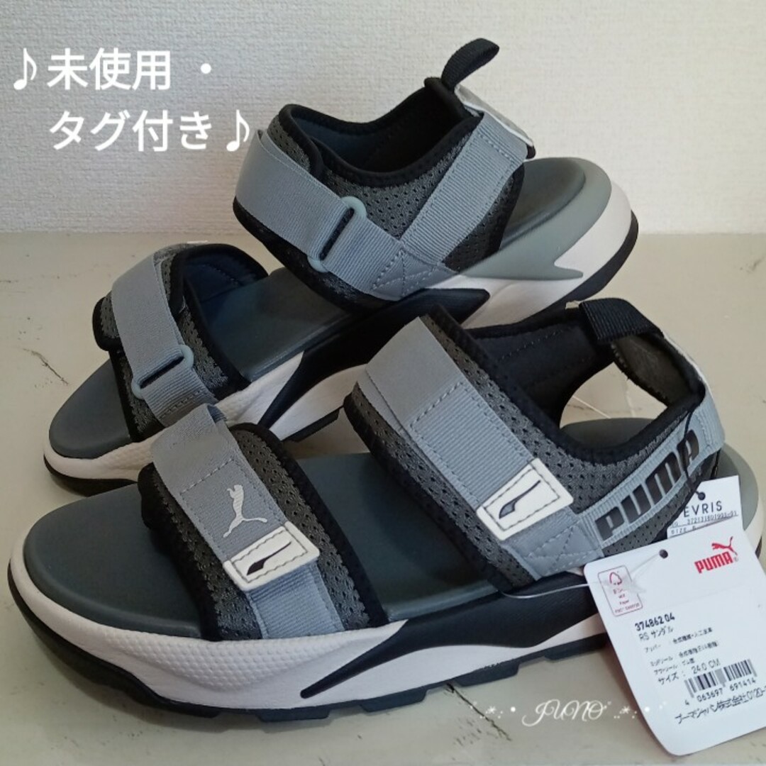 PUMA(プーマ)のRSサンダル♡PUMA プーマ 未使用 タグ付き サンダル グレー 24.0㎝ レディースの靴/シューズ(サンダル)の商品写真