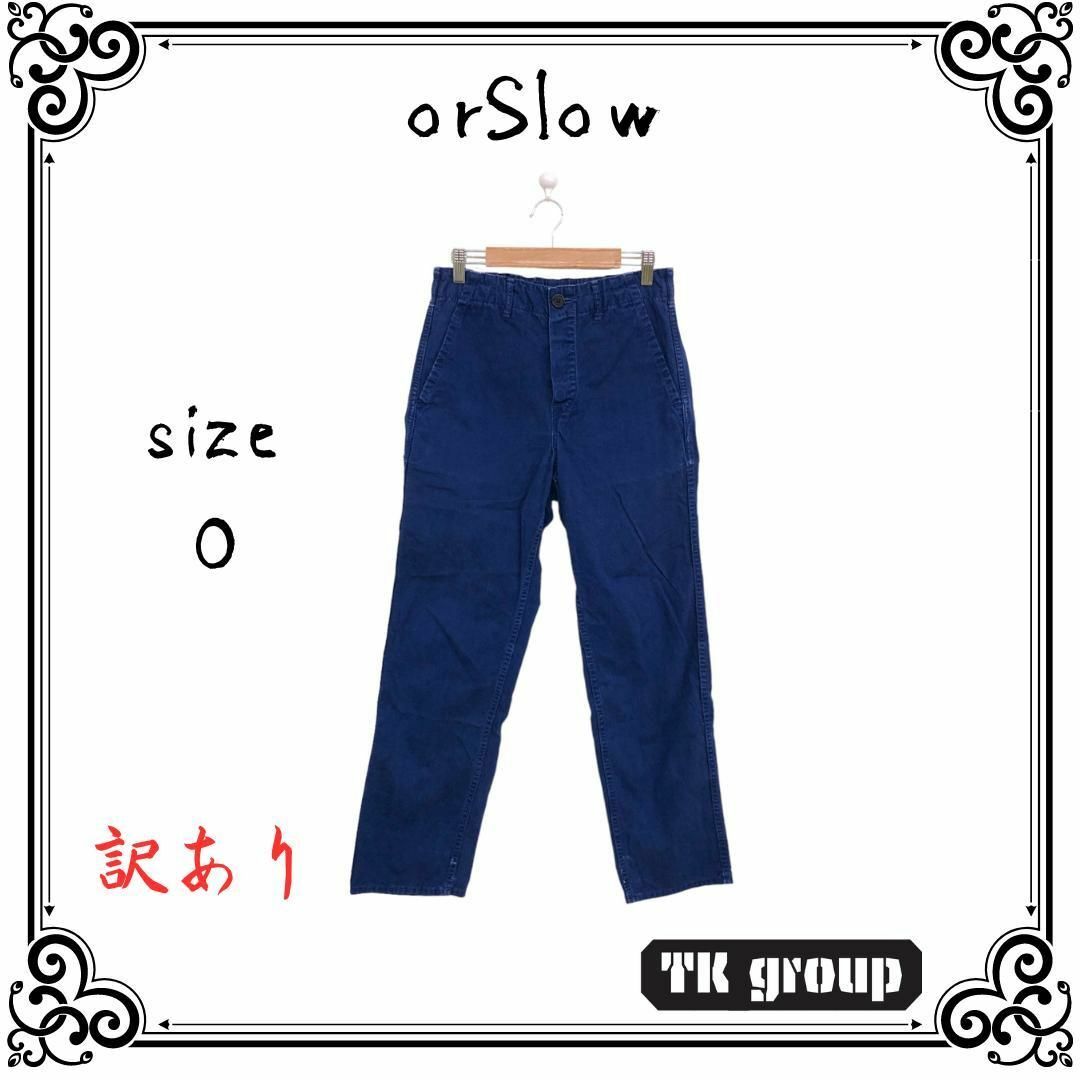 orSlow(オアスロウ)の訳あり orSlow オアスロウレディース パンツ ジーンズ ブルー 0 レディースのパンツ(デニム/ジーンズ)の商品写真