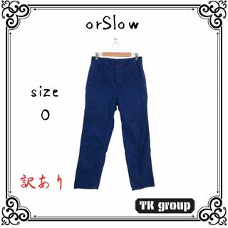 orSlow - 訳あり orSlow オアスロウレディース パンツ ジーンズ ブルー 0