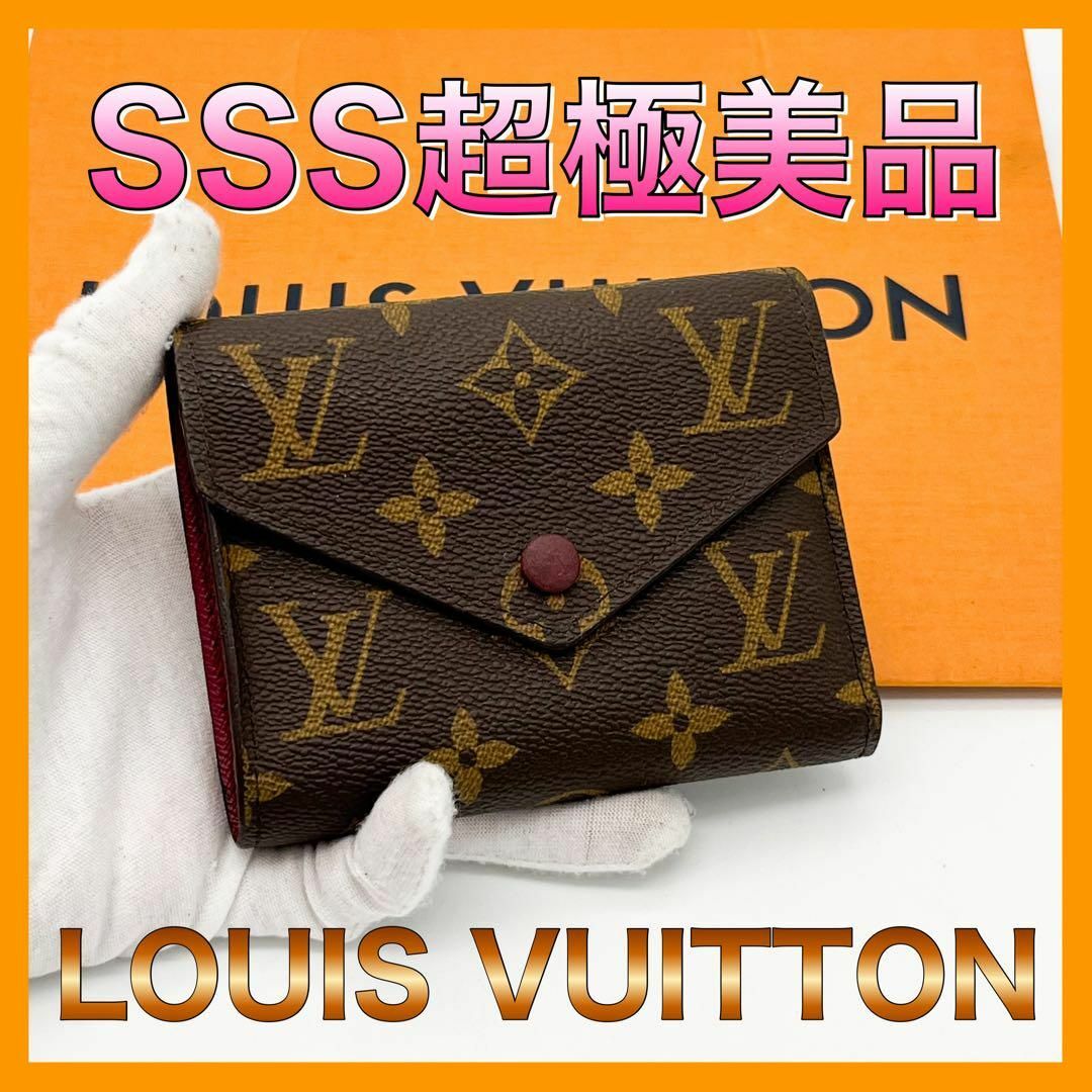 LOUIS VUITTON(ルイヴィトン)のルイヴィトン ミニ財布 モノグラム ポルトフォイユヴィクトリーヌ レディースのファッション小物(財布)の商品写真