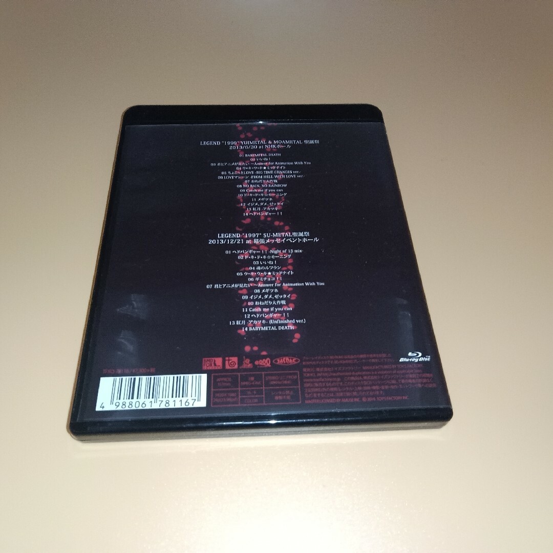 BABYMETAL/LIVE LEGEND 1999 1997 APOCALY… エンタメ/ホビーのDVD/ブルーレイ(ミュージック)の商品写真