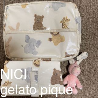 gelato pique - gelato pique おむつポーチ・おむつ替えシート NICI キーリング