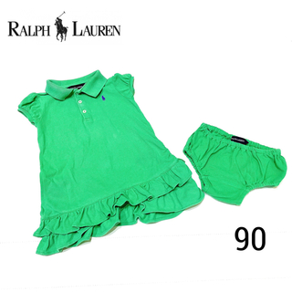 ラルフローレン(Ralph Lauren)のラルフローレン　ワンピース　90 グリーン　女の子　ベビー　2点セット　半袖(ワンピース)