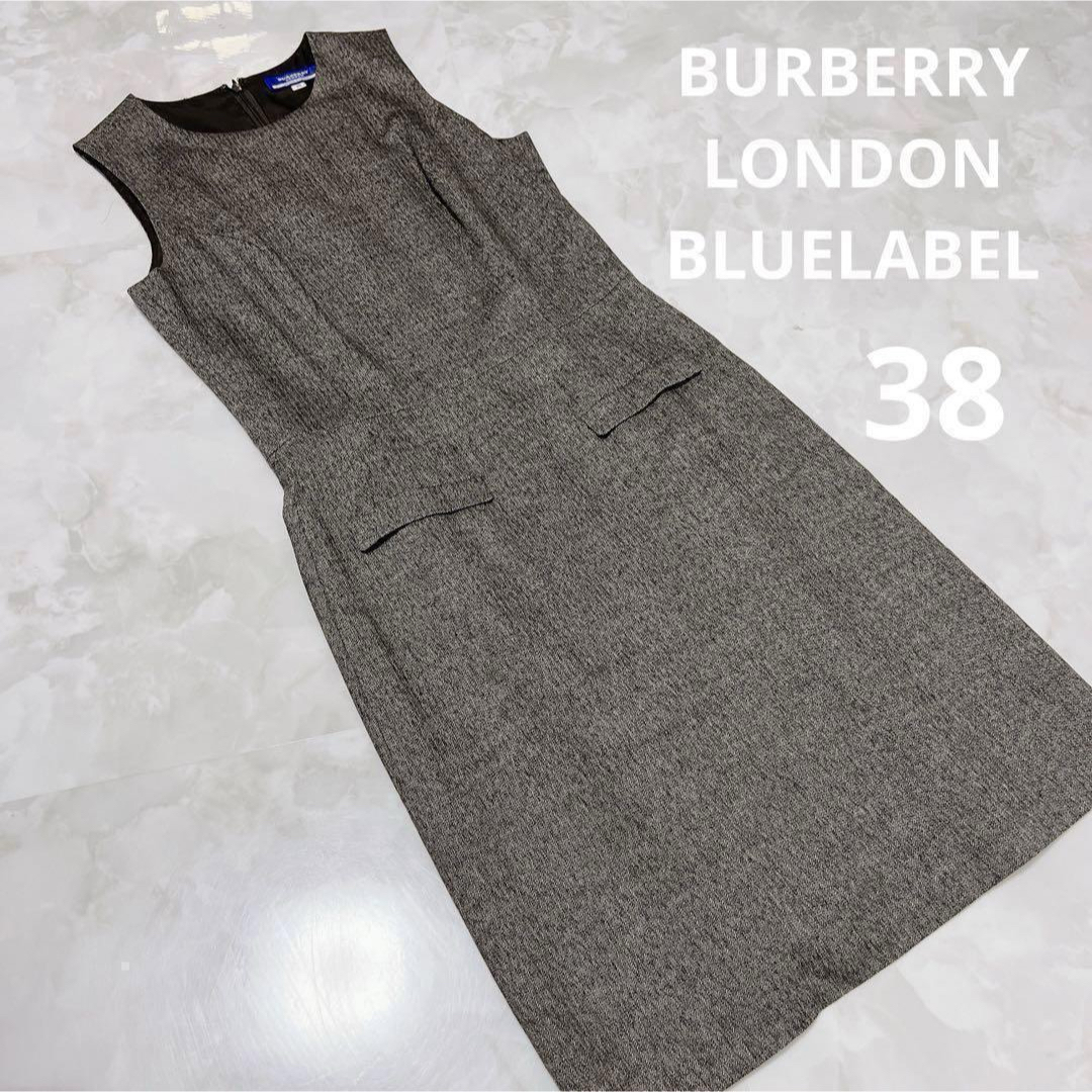 BURBERRY(バーバリー)のBURBERRY BLUELABEL 38 膝丈ワンピース ブラウン 日本製 レディースのワンピース(ひざ丈ワンピース)の商品写真