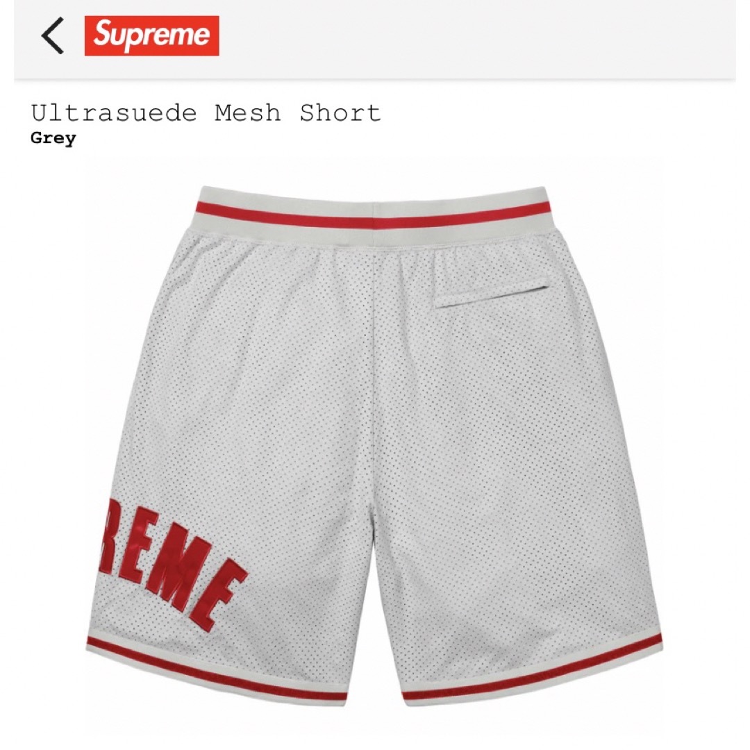 Supreme(シュプリーム)のSupreme Ultrasuede Mesh Short グレー Mサイズ メンズのパンツ(ショートパンツ)の商品写真