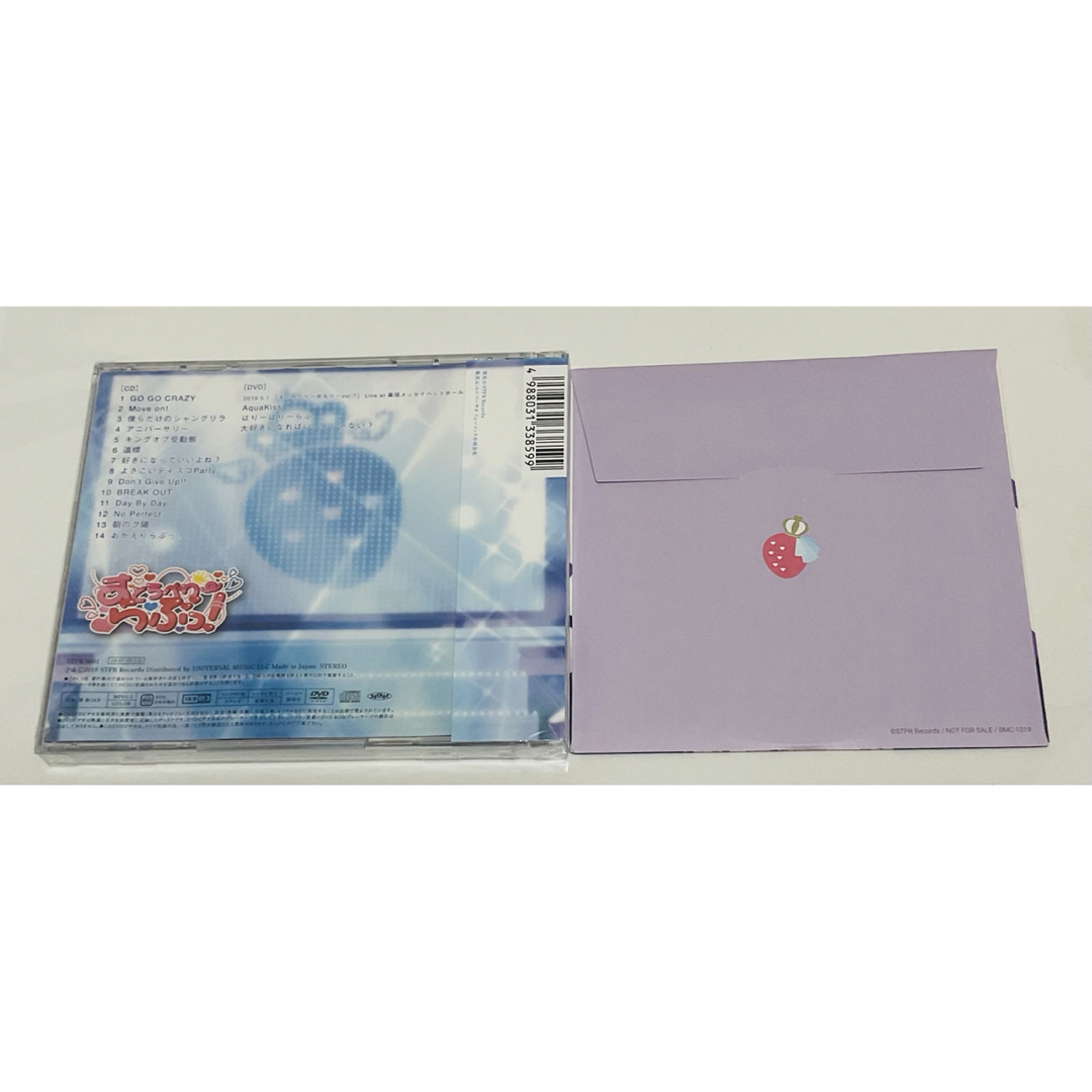 Strawberry Prince すとろべりーらぶっ! 初回限定盤　おまけ付き エンタメ/ホビーのCD(アニメ)の商品写真
