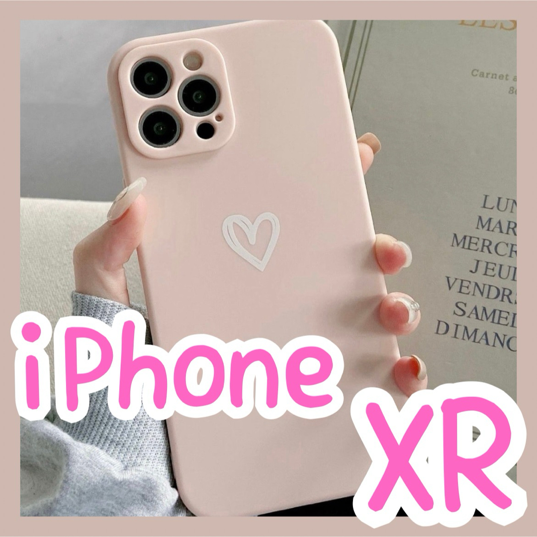 【iPhoneXR】iPhoneケース ピンク ハート 手書き シンプル スマホ/家電/カメラのスマホアクセサリー(iPhoneケース)の商品写真