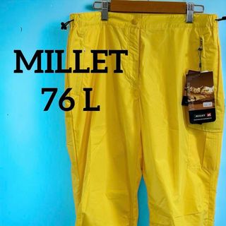 ミレー(MILLET)の新品未使用　ミレー　ロングパンツ　長ズボン　アウトドア　スポーツ　黄色　イエロー(登山用品)