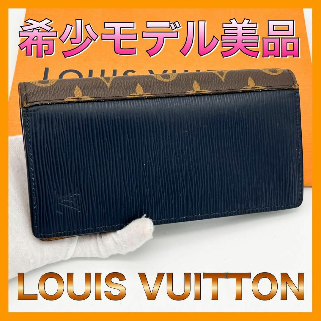 LOUIS VUITTON(ルイヴィトン)の☆希少☆ルイヴィトン エピ×モノグラム 長財布 ポルトフォイユブラザ メンズのファッション小物(長財布)の商品写真