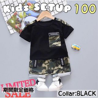 キッズ☆セットアップ☆上下セット☆カモフラ☆迷彩☆100☆黒☆半袖(Tシャツ/カットソー)