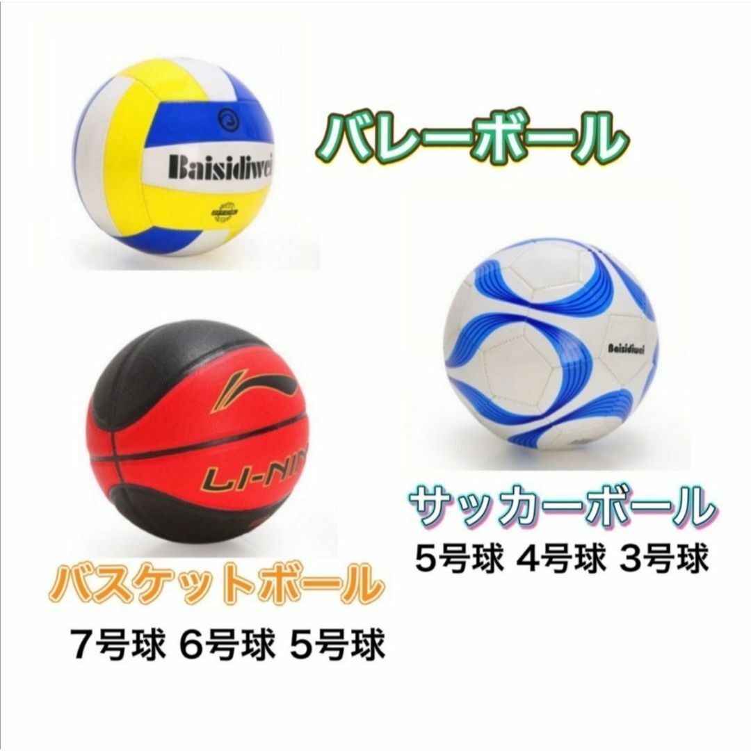 ◇限定価格 ボールバッグ 迷彩カーキ ☆ サッカー バスケ 持ち運び 肩掛け スポーツ/アウトドアのスポーツ/アウトドア その他(その他)の商品写真