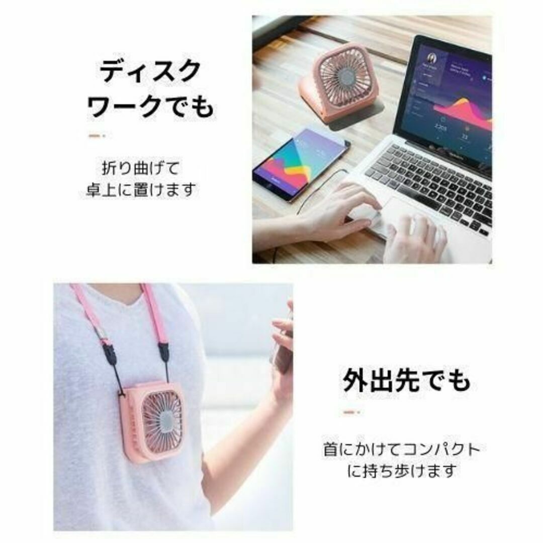 ハンディファン 小型 扇風機 首掛け モバイルバッテリー ホワイト スマホ/家電/カメラの冷暖房/空調(扇風機)の商品写真