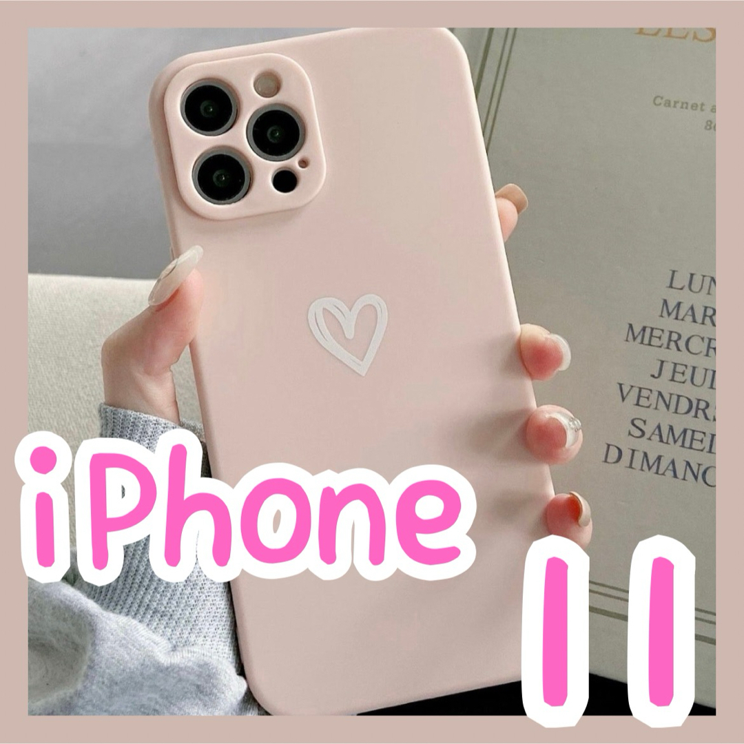 【iPhone11】iPhoneケース ピンク ハート 手書き シンプル スマホ/家電/カメラのスマホアクセサリー(iPhoneケース)の商品写真