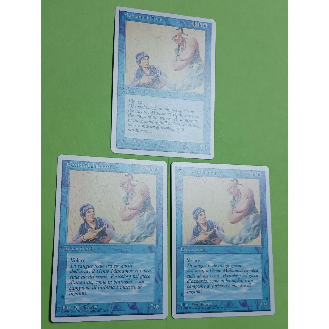 マジック：ザ・ギャザリング(マジックザギャザリング)のMTG Mahamoti Djinn 英語1枚、イタリア語2枚(バラ売りOK) エンタメ/ホビーのトレーディングカード(シングルカード)の商品写真