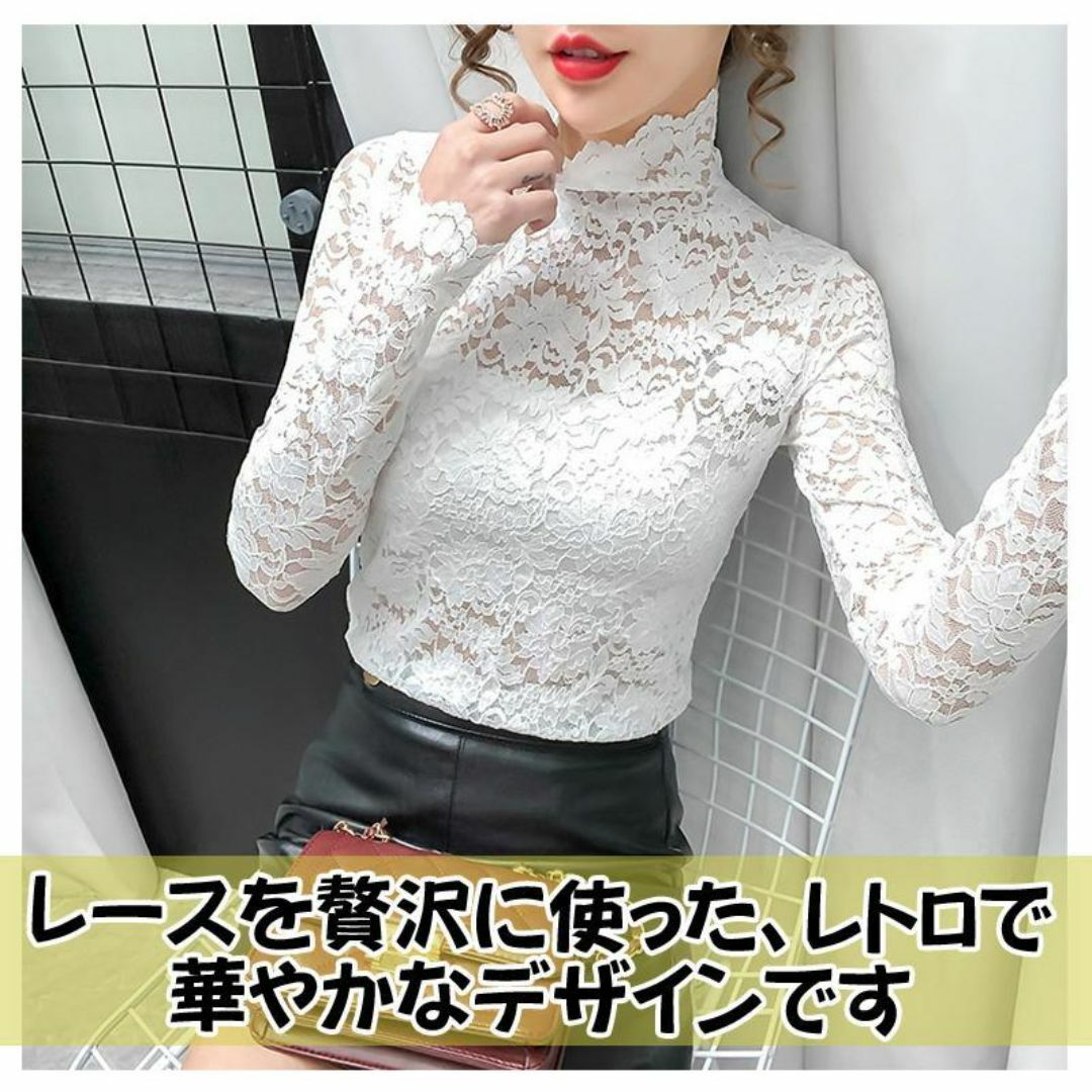 総レース ハイネック ブラウス L 花柄 シースルー モックネック ブラック レディースのトップス(シャツ/ブラウス(長袖/七分))の商品写真