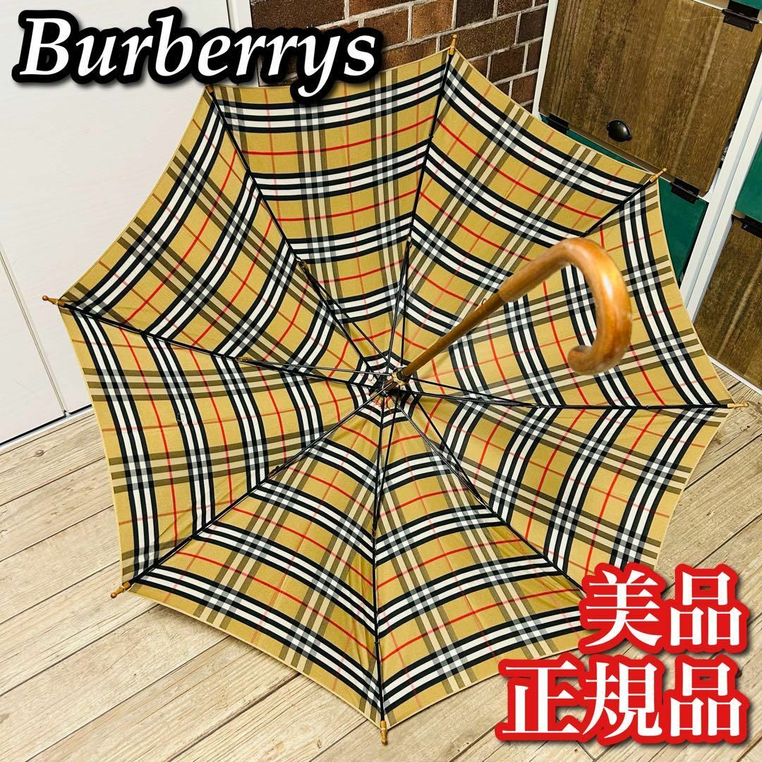 BURBERRY(バーバリー)の【美品】バーバリー　長傘　ノバチェック　オーロラ　ロゴ　撥水　ゴールド　ウッド インテリア/住まい/日用品の日用品/生活雑貨/旅行(その他)の商品写真