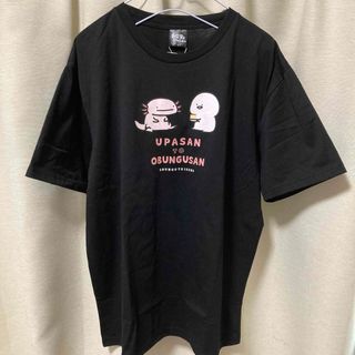 お文具といっしょ　ドンキ　ウーパールーパー　Tシャツ　Lサイズ(Tシャツ(半袖/袖なし))