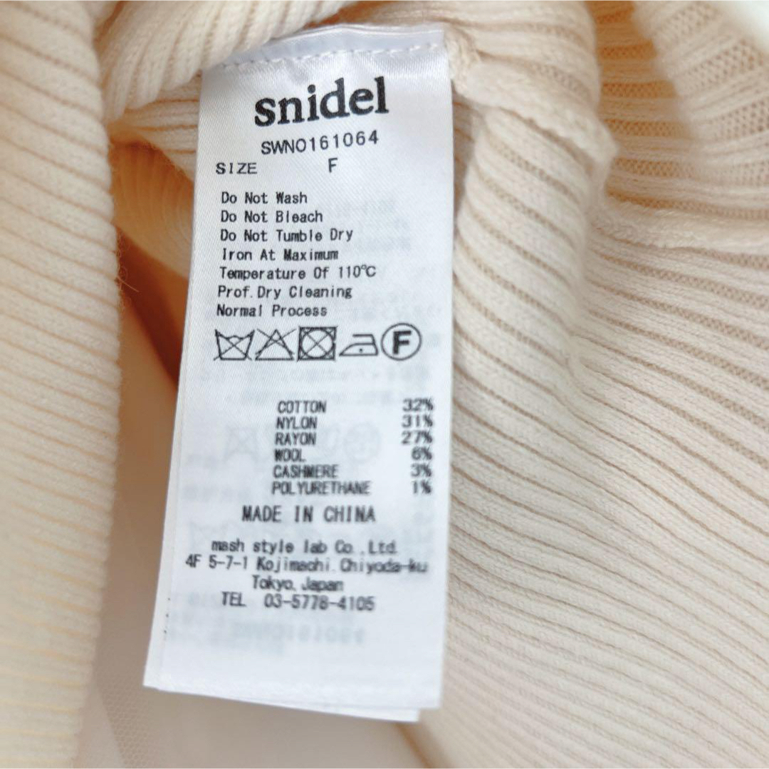 SNIDEL(スナイデル)のSNIDELスナイデル ノースリロングニットコンビワンピース アイボリー F レディースのワンピース(ロングワンピース/マキシワンピース)の商品写真