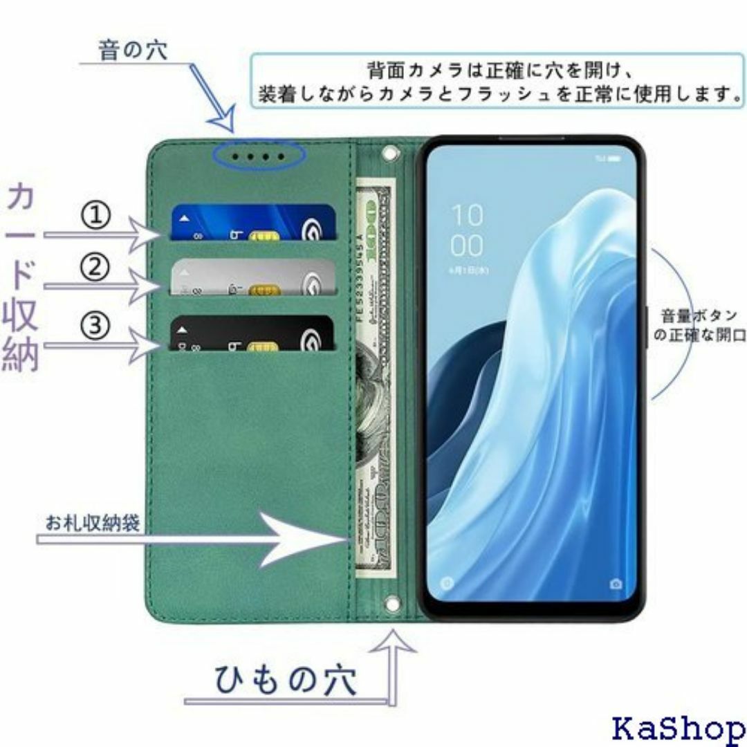 OPPO Reno7 A/Reno9 A ケース 手帳 水 イトグリーン 527 スマホ/家電/カメラのスマホ/家電/カメラ その他(その他)の商品写真