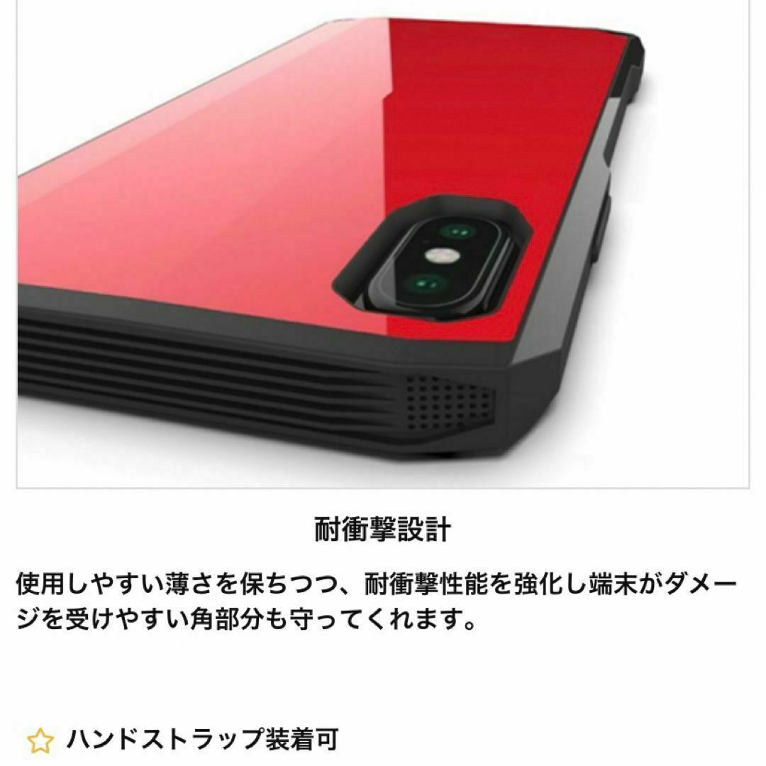 激安セール新品iPhoneXS X 高級 保護カバーケース ブラック 黒 高品質 スマホ/家電/カメラのスマホアクセサリー(iPhoneケース)の商品写真