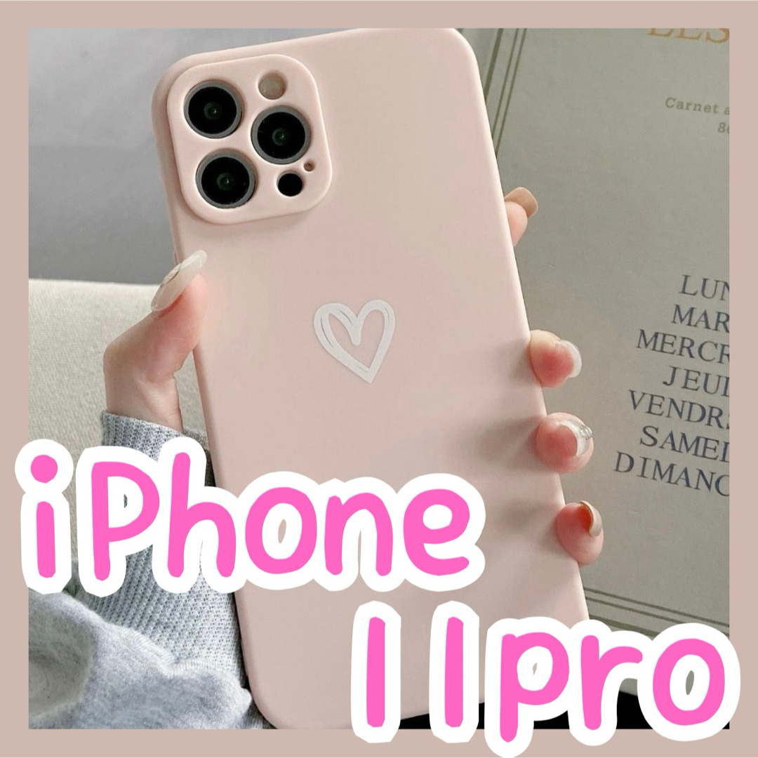 【iPhone11pro】iPhoneケース ピンク ハート 手書き シンプル スマホ/家電/カメラのスマホアクセサリー(iPhoneケース)の商品写真