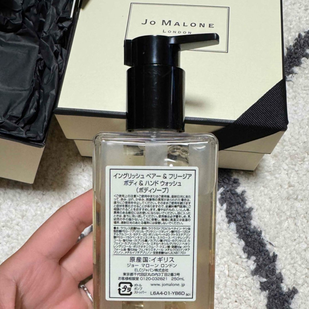 Jo Malone(ジョーマローン)のジョーマローン  (ボディソープ) 250ｍL JO MALONE コスメ/美容のボディケア(ボディソープ/石鹸)の商品写真