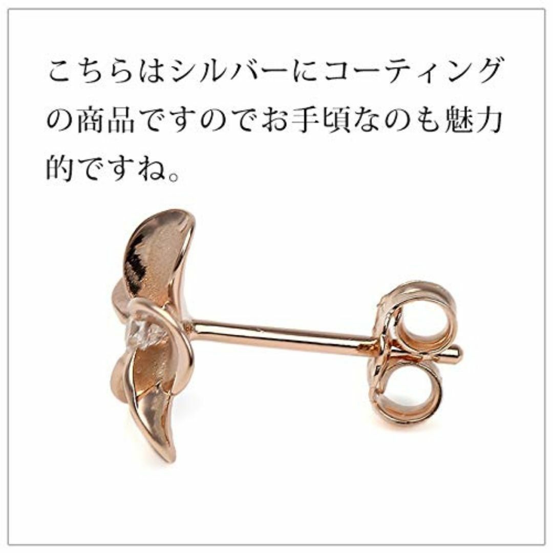 ピアス ハワイアンジュエリー 【LocoMocoAloha】 ピンク ゴールド  レディースのアクセサリー(その他)の商品写真