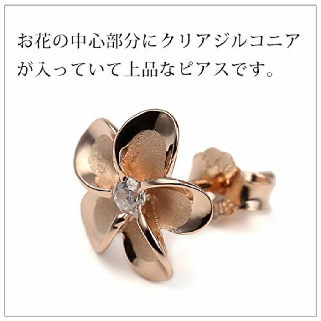 ピアス ハワイアンジュエリー 【LocoMocoAloha】 ピンク ゴールド  レディースのアクセサリー(その他)の商品写真