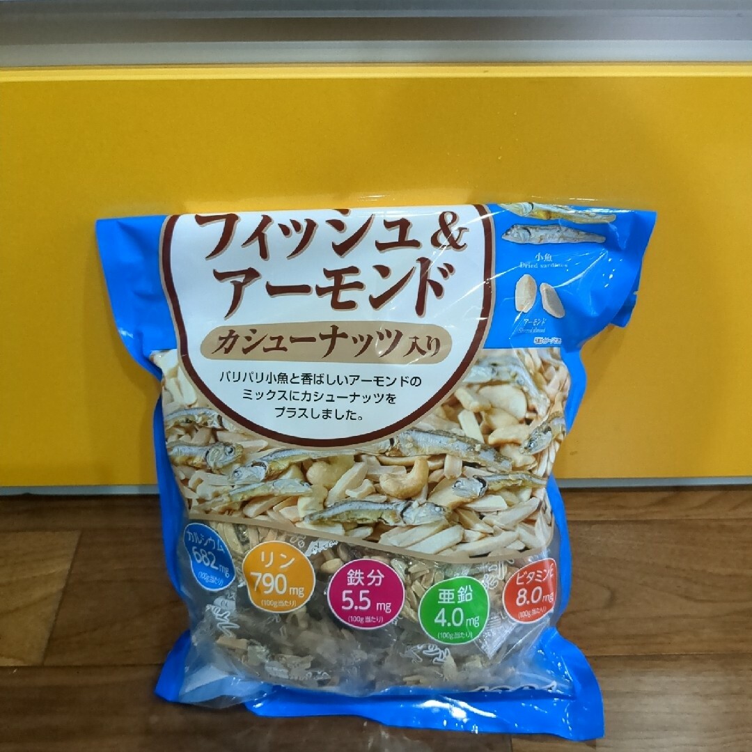 フィッシュアンドアーモンドカシューナッツ入り420グラム小分けな袋に入っています 食品/飲料/酒の食品(その他)の商品写真