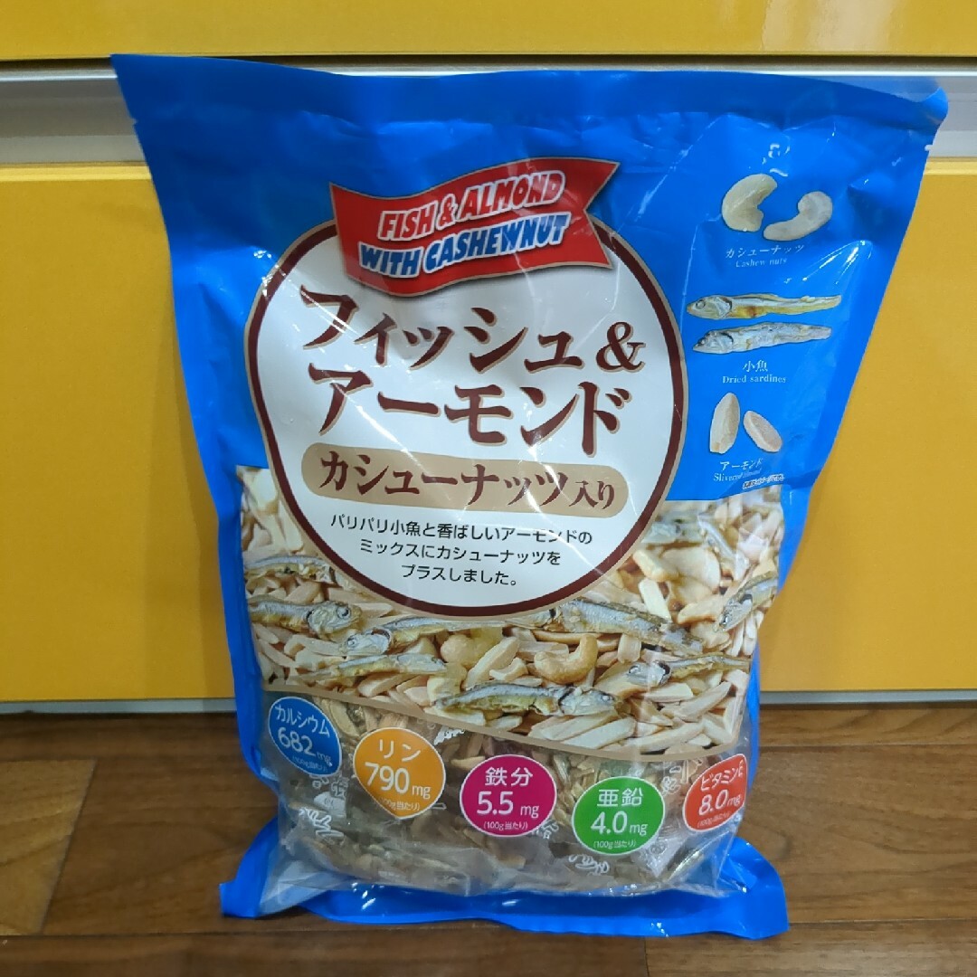 フィッシュアンドアーモンドカシューナッツ入り420グラム小分けな袋に入っています 食品/飲料/酒の食品(その他)の商品写真