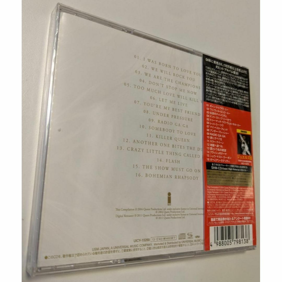 1 SHM-CD クイーン ジュエルズ 4988005798138 queen エンタメ/ホビーのCD(ポップス/ロック(洋楽))の商品写真
