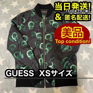 GUESS - 【美品】 GUESS ゲス メンズ アウター ジャケット ドクロ サイケ XS
