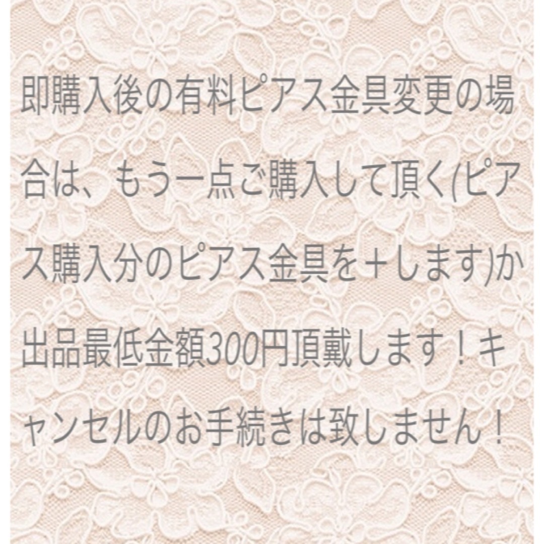 ハンドメイド⭐️天然石ピアス4885⭐️1点もの マダガスカルローズクォーツ ハンドメイドのアクセサリー(ピアス)の商品写真