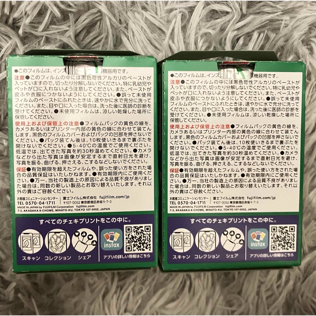 富士フイルム チェキ フイルム2本パック instax mini JP2(10枚 スマホ/家電/カメラのカメラ(その他)の商品写真