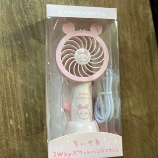 チイカワ(ちいかわ)のちいかわ　ポケットハンディファン　古本屋　カニちゃん(その他)