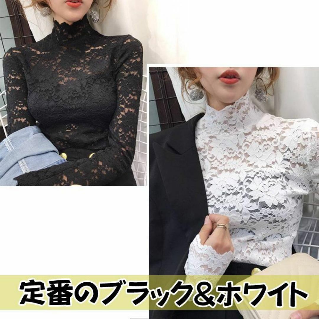 総レース ハイネック ブラウス L 花柄 シースルー モックネック ブラック レディースのトップス(その他)の商品写真