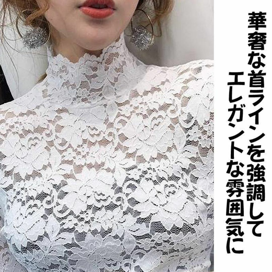 総レース ハイネック ブラウス L 花柄 シースルー モックネック ブラック レディースのトップス(その他)の商品写真