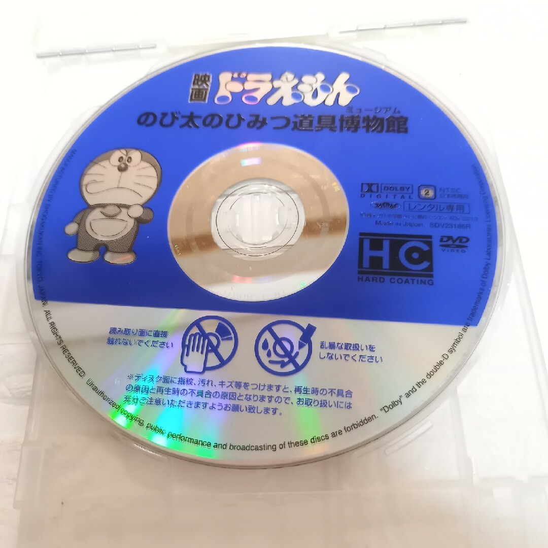 ドラえもん(ドラエモン)のドラえもん　ひみつ道具博物館　映画　レンタル　dvd エンタメ/ホビーのDVD/ブルーレイ(アニメ)の商品写真