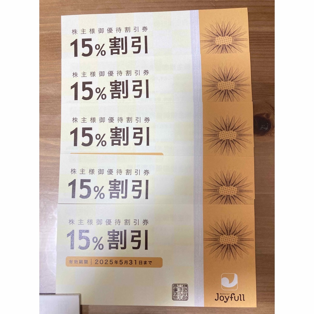 ジョイフルの株主優待 チケットの優待券/割引券(その他)の商品写真