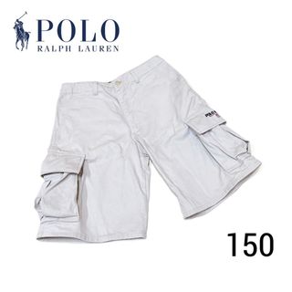 POLO RALPH LAUREN - ポロラルフローレン　半ズボン　150 ベージュ　男の子　ハーフパンツ　カーゴ