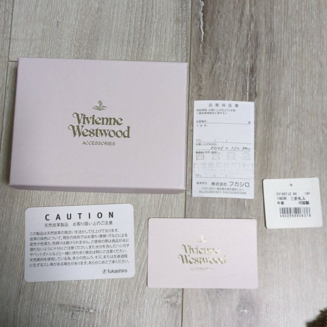 Vivienne Westwood(ヴィヴィアンウエストウッド)のVivienne Westwood　SIMPLE TINY ORB 三つ折り財 レディースのファッション小物(財布)の商品写真