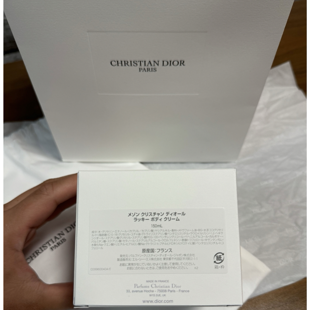 Christian Dior(クリスチャンディオール)のDIOR ラッキー ボディ クリーム コスメ/美容のボディケア(ボディクリーム)の商品写真