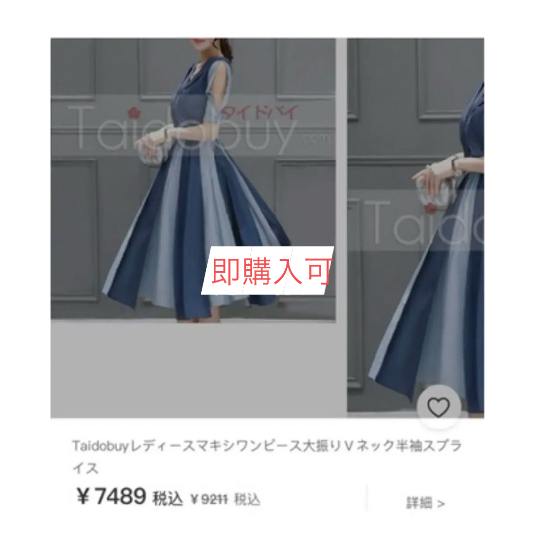 レディース ワンピース 韓国 ブルー ロングワンピース 半袖 レディースのフォーマル/ドレス(ロングドレス)の商品写真